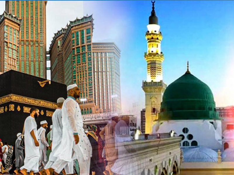 Turkey Islamic tour With Umrah 21 days